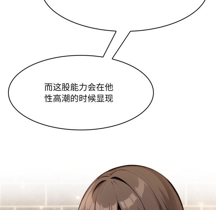 异世界骑士团长第19話