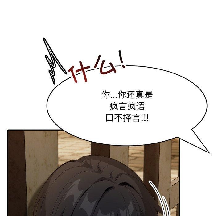 异世界骑士团长第19話