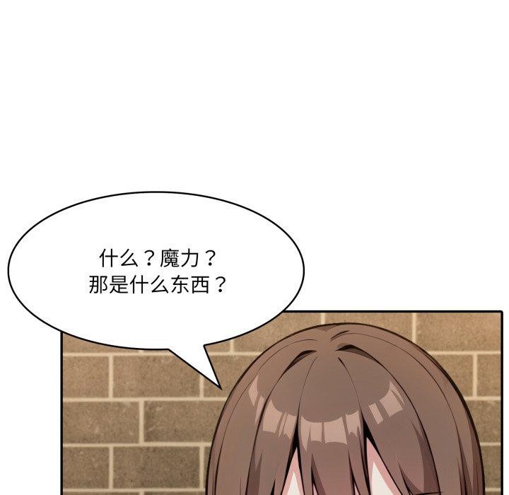 异世界骑士团长第19話