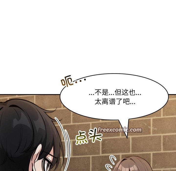 异世界骑士团长第19話