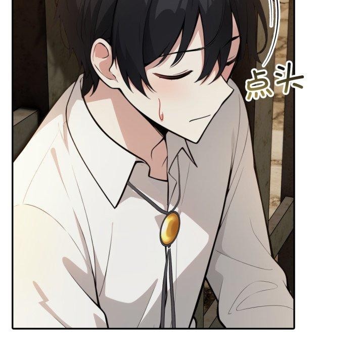 异世界骑士团长第19話