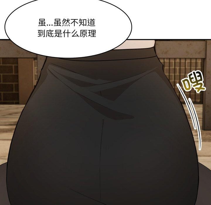 异世界骑士团长第19話