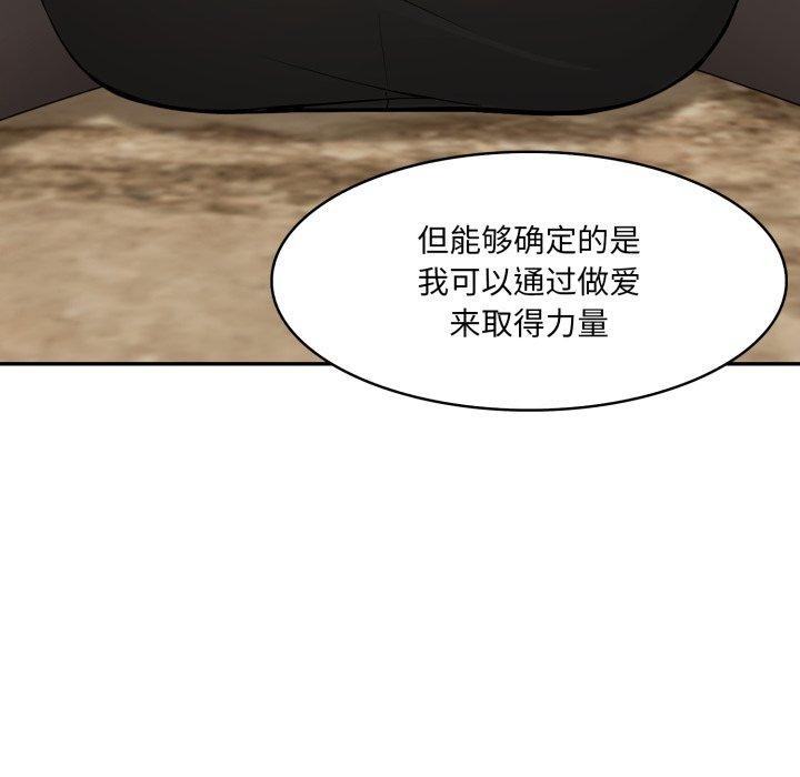 异世界骑士团长第19話