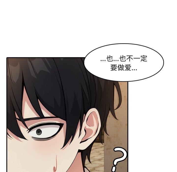 异世界骑士团长第19話