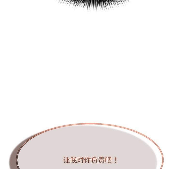 异世界骑士团长第19話