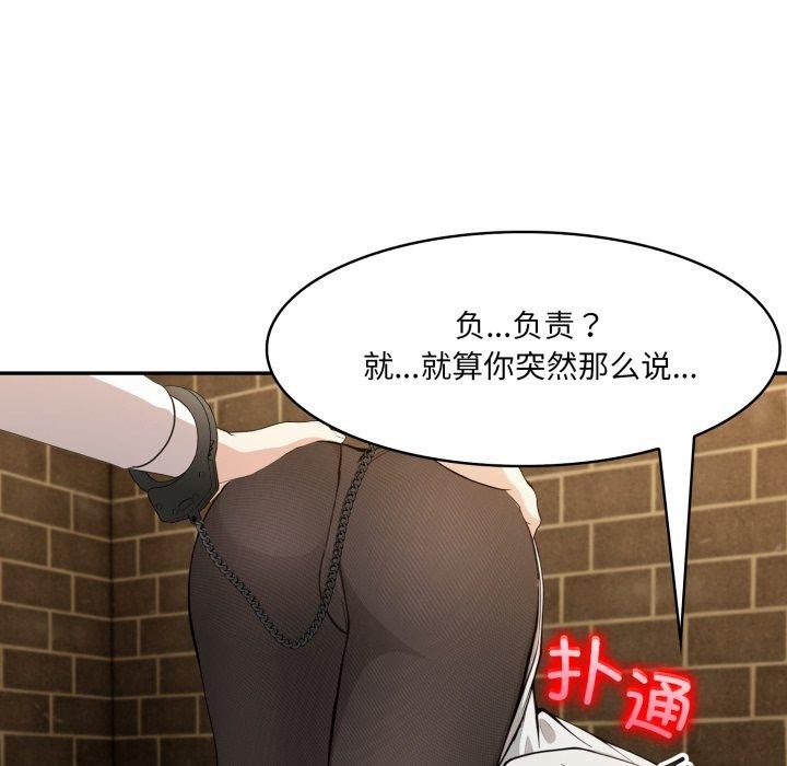 异世界骑士团长第19話