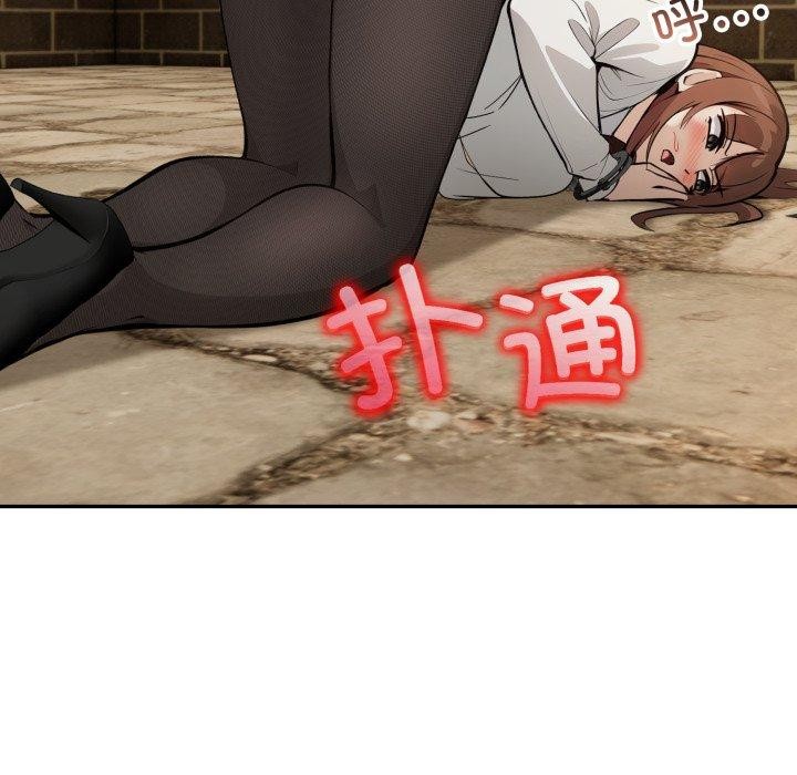 异世界骑士团长第19話