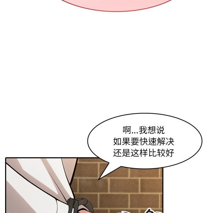 异世界骑士团长第19話