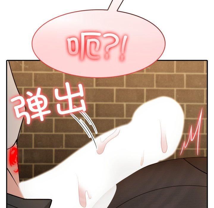 异世界骑士团长第19話