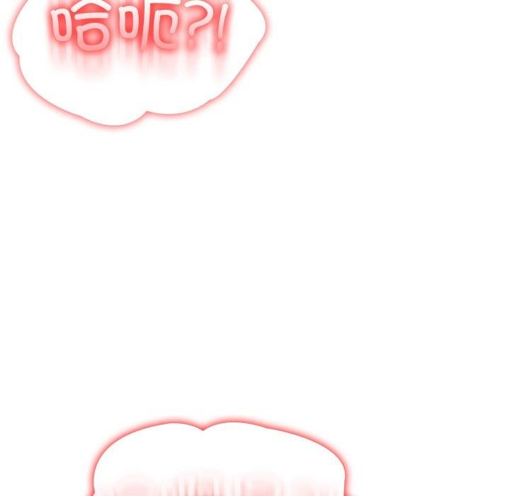 异世界骑士团长第19話