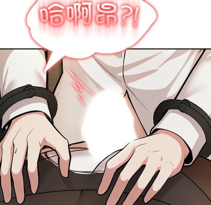 异世界骑士团长第19話