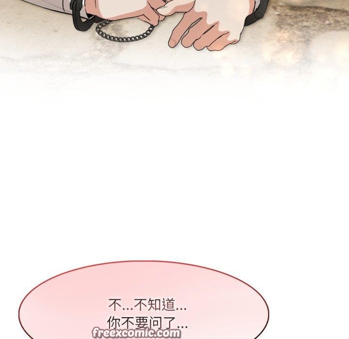 异世界骑士团长第19話