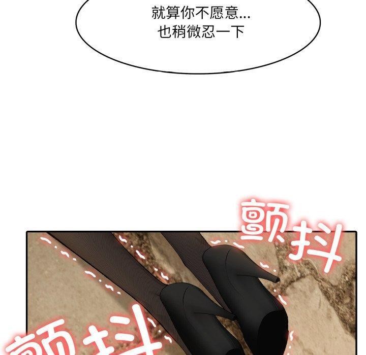 异世界骑士团长第19話