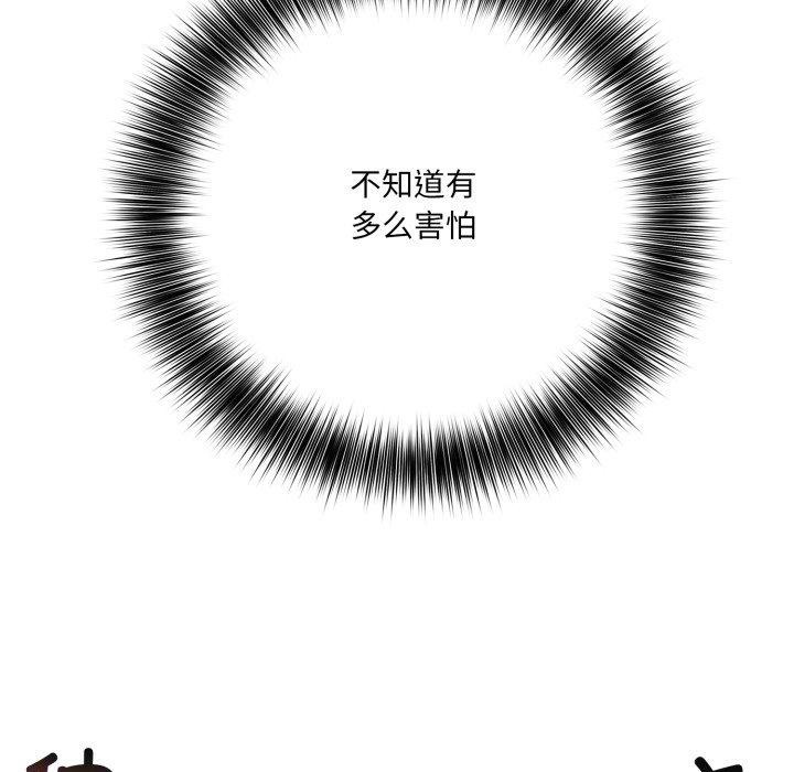 异世界骑士团长第19話