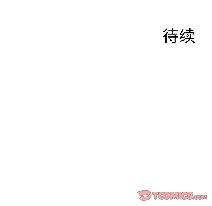 异世界骑士团长第19話