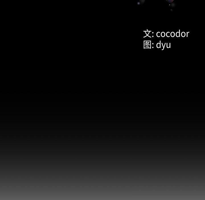 与初恋的以外同居第17話