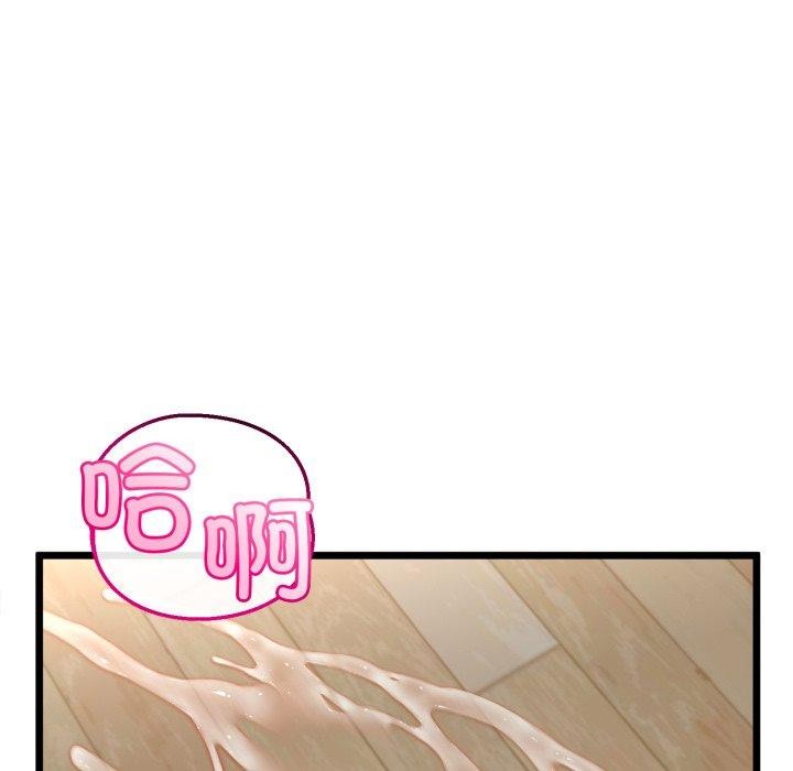 与初恋的以外同居第17話