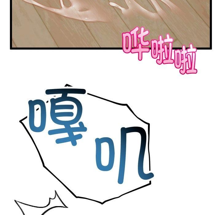 与初恋的以外同居第17話