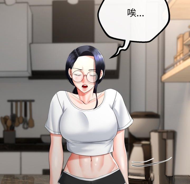 与初恋的以外同居第17話