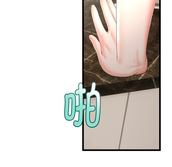 与初恋的以外同居第17話