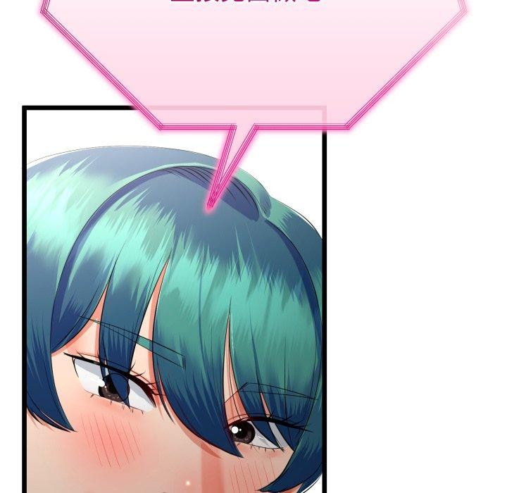 与初恋的以外同居第17話