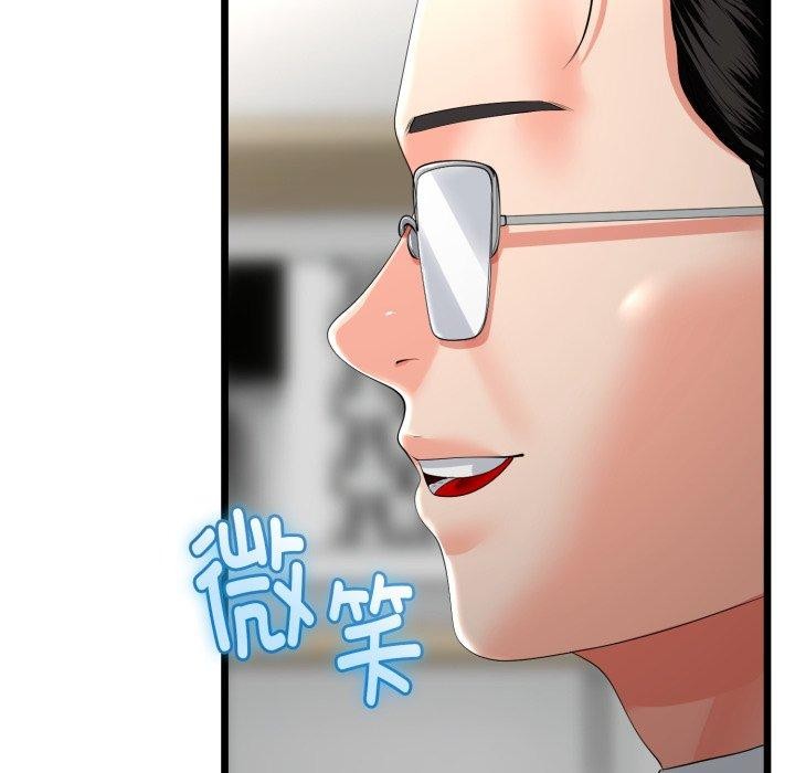 与初恋的以外同居第17話