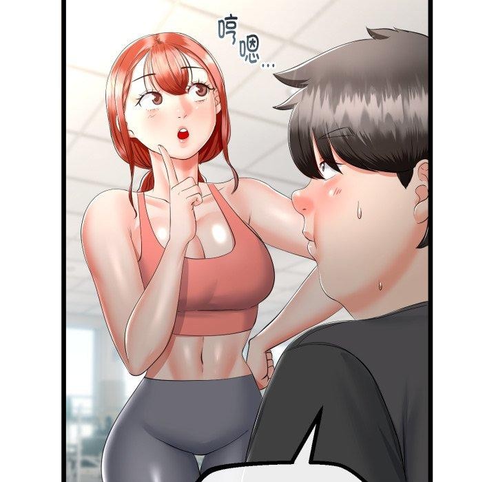 与初恋的以外同居第17話