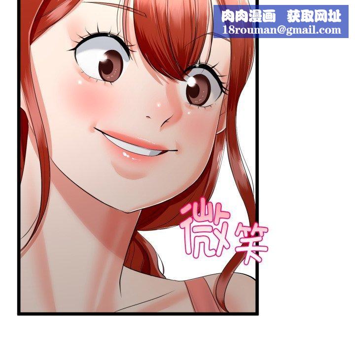 与初恋的以外同居第17話