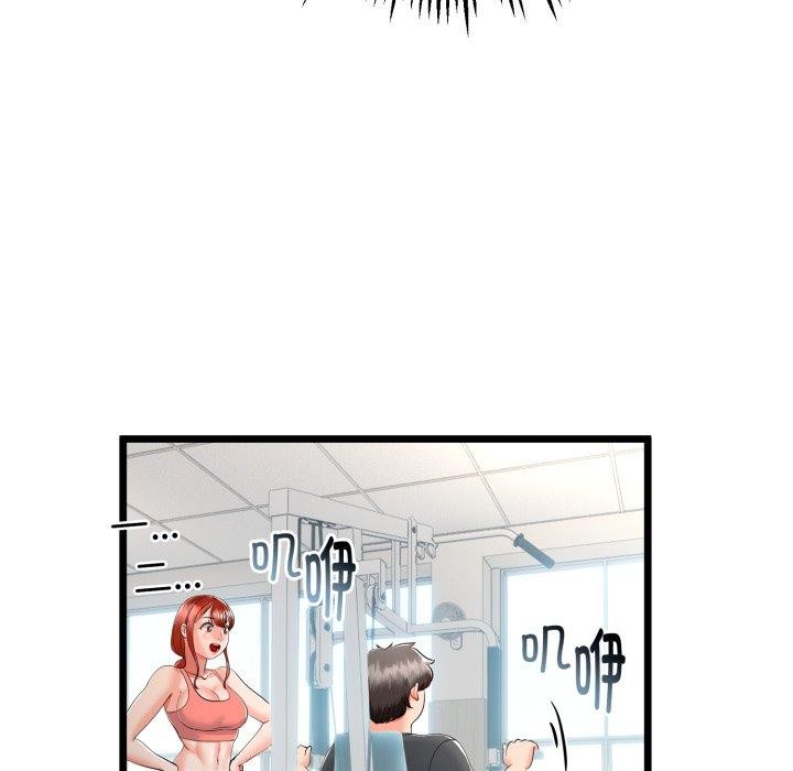 与初恋的以外同居第17話