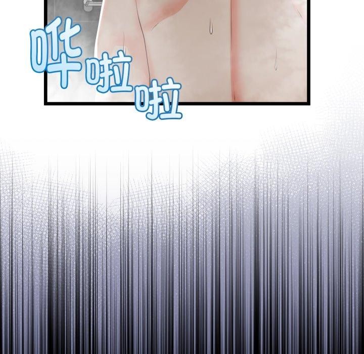 与初恋的以外同居第17話