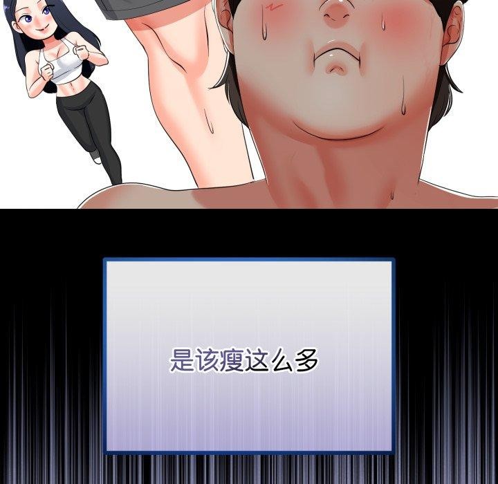 与初恋的以外同居第17話