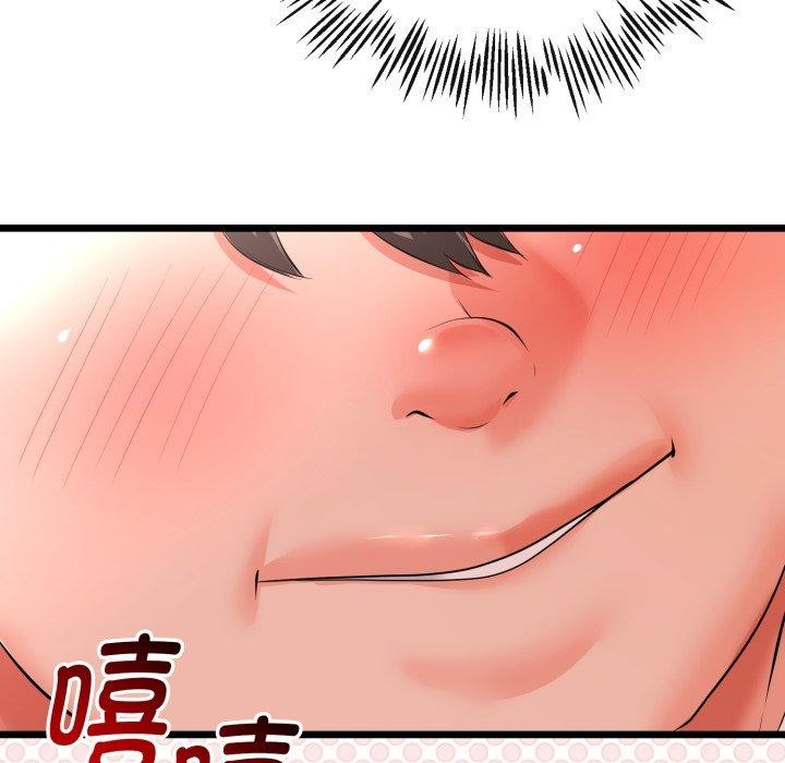 与初恋的以外同居第17話