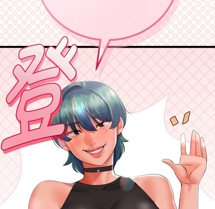 与初恋的以外同居第17話