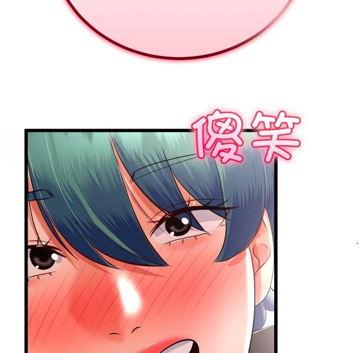 与初恋的以外同居第17話