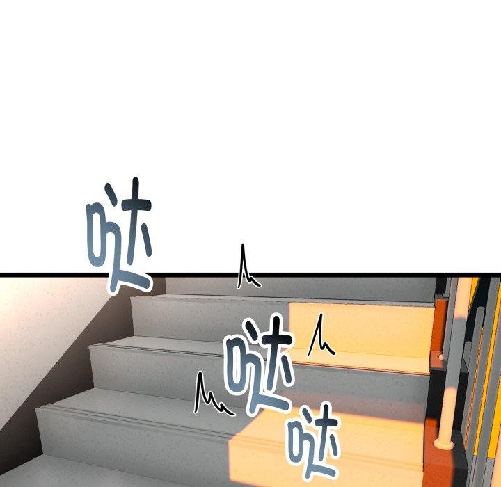 与初恋的以外同居第17話