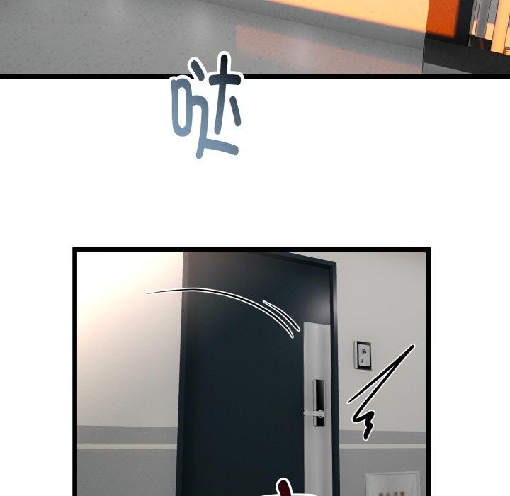 与初恋的以外同居第17話