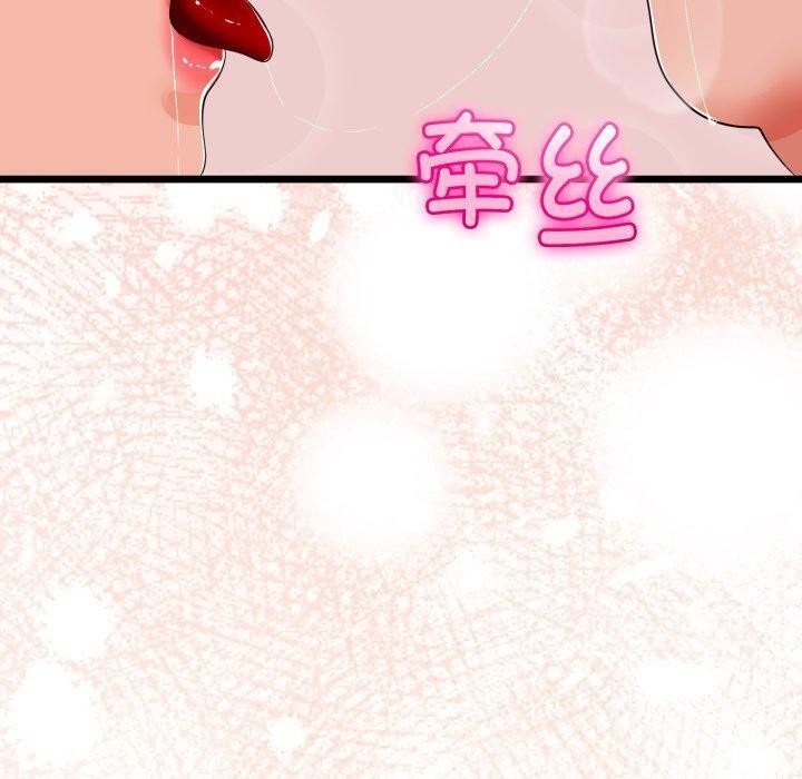 与初恋的以外同居第17話