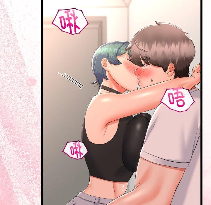 与初恋的以外同居第17話