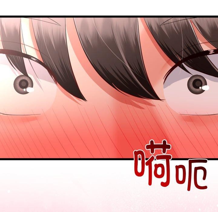 与初恋的以外同居第17話