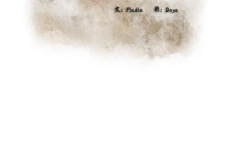 亲密宝鉴第21話