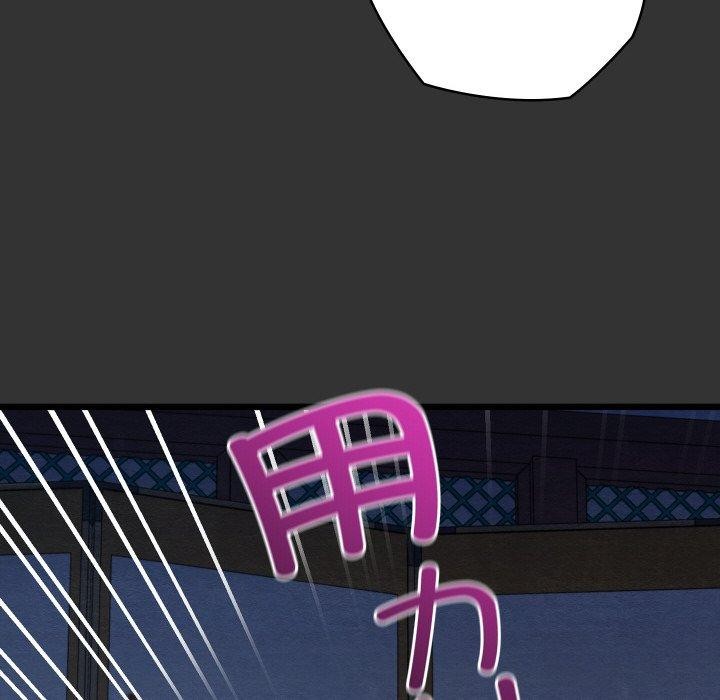 亲密宝鉴第21話