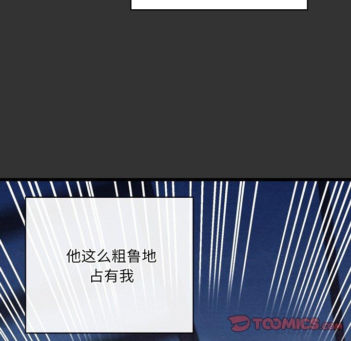 亲密宝鉴第21話