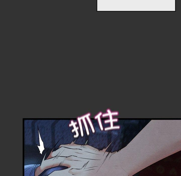 亲密宝鉴第21話