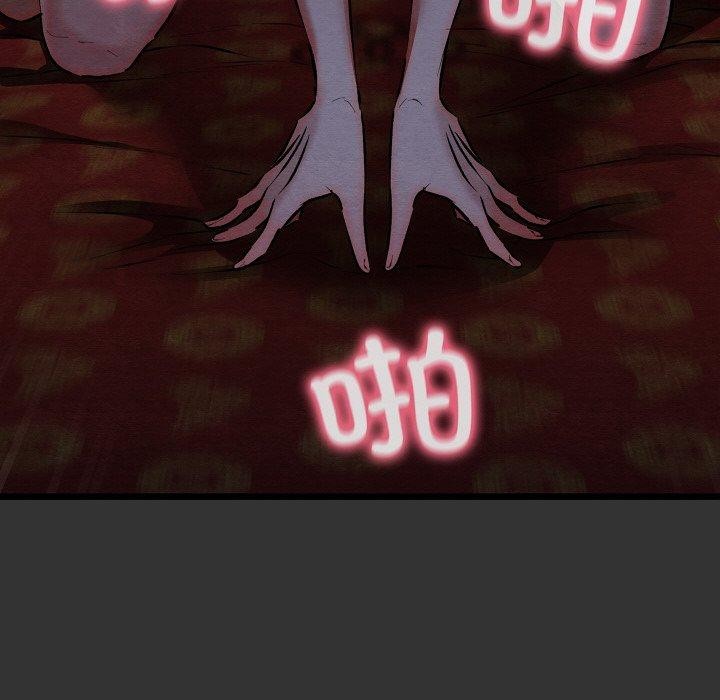 亲密宝鉴第21話