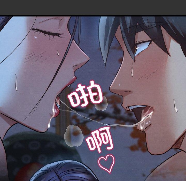 亲密宝鉴第21話