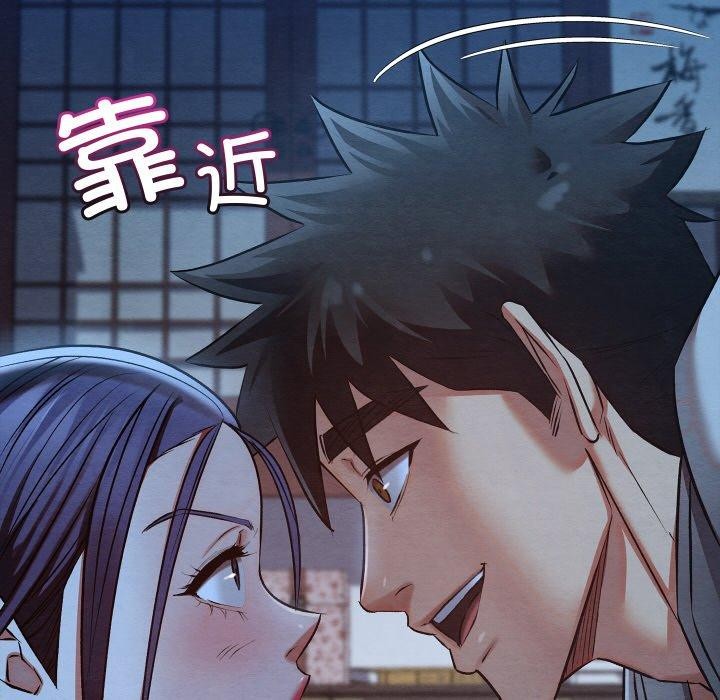 亲密宝鉴第21話