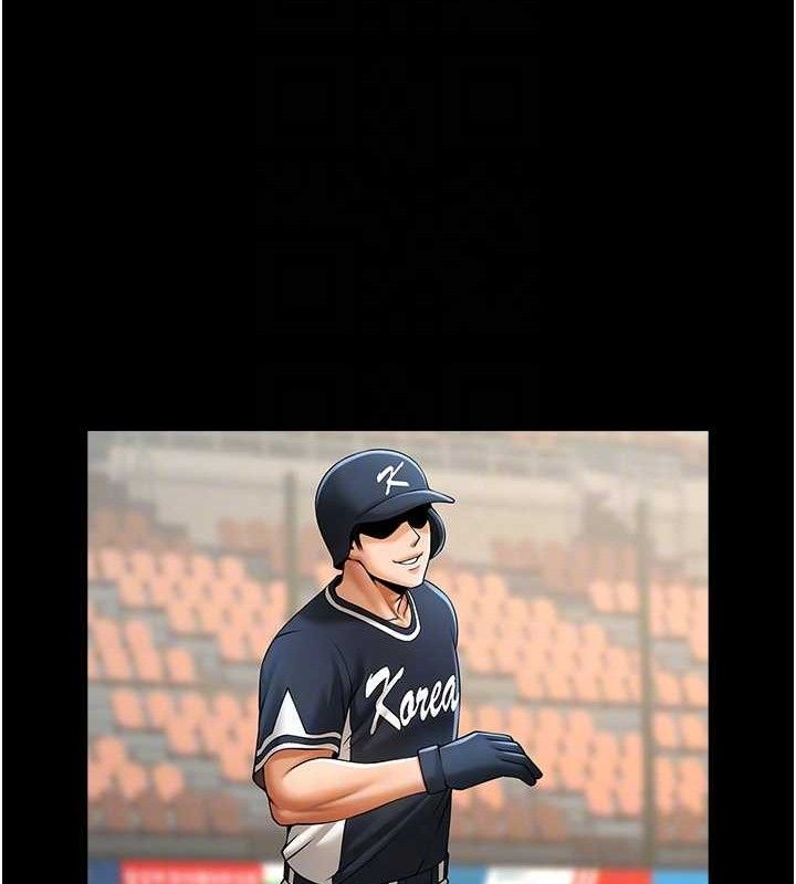 炸裂吧!巨棒第81話-高手過招，水花四濺♥