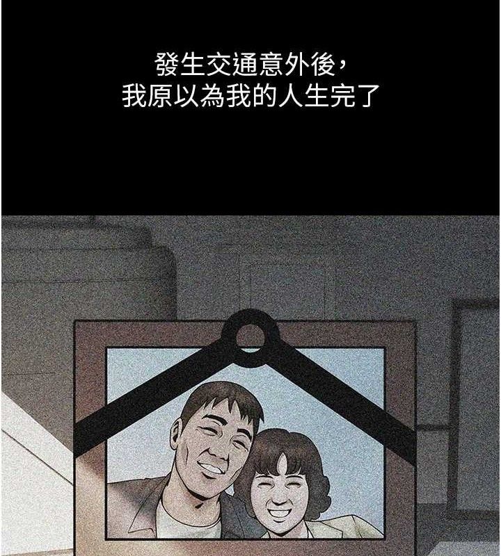 炸裂吧!巨棒第81話-高手過招，水花四濺♥