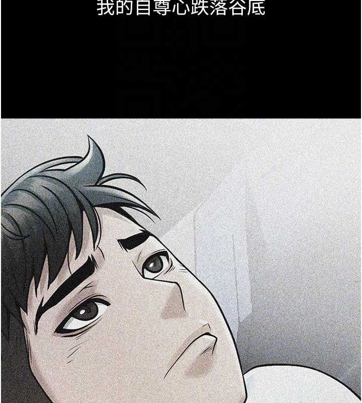 炸裂吧!巨棒第81話-高手過招，水花四濺♥