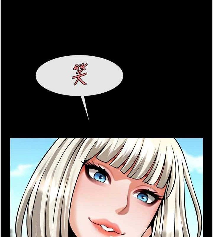 炸裂吧!巨棒第81話-高手過招，水花四濺♥